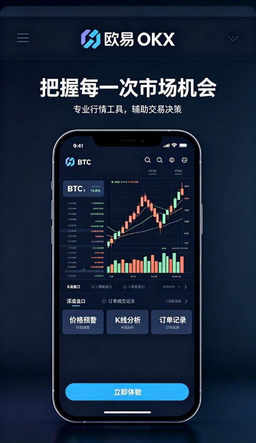 欧交易所app官网数字资产科普
